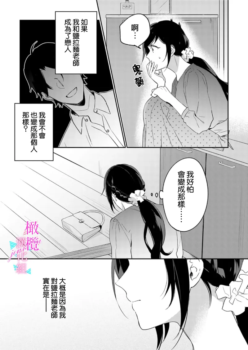 หน้า 252