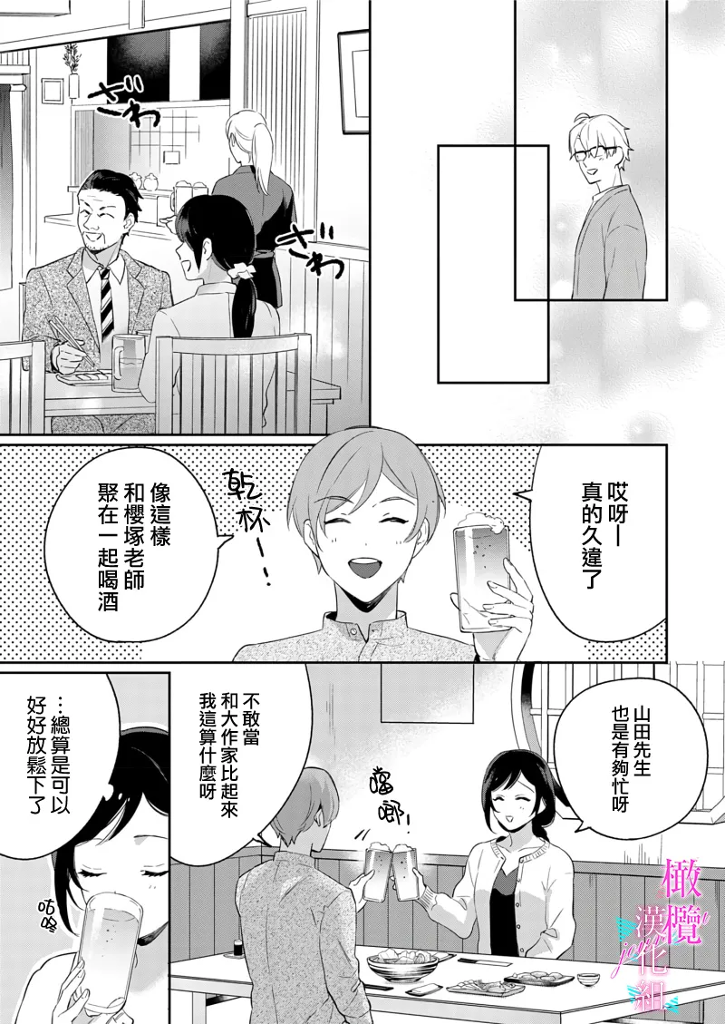หน้า 253