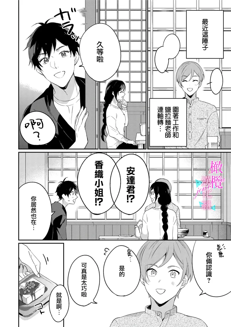 หน้า 254