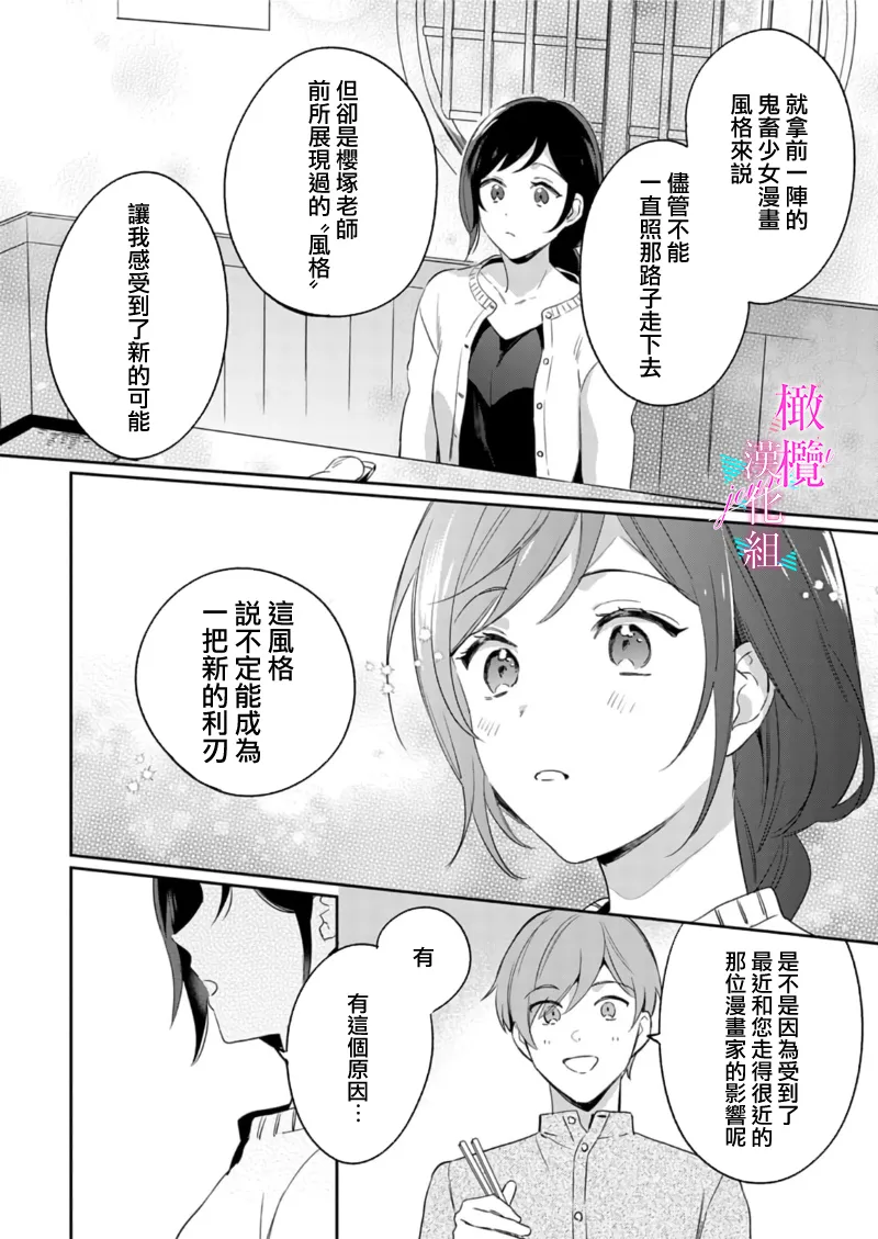 หน้า 256