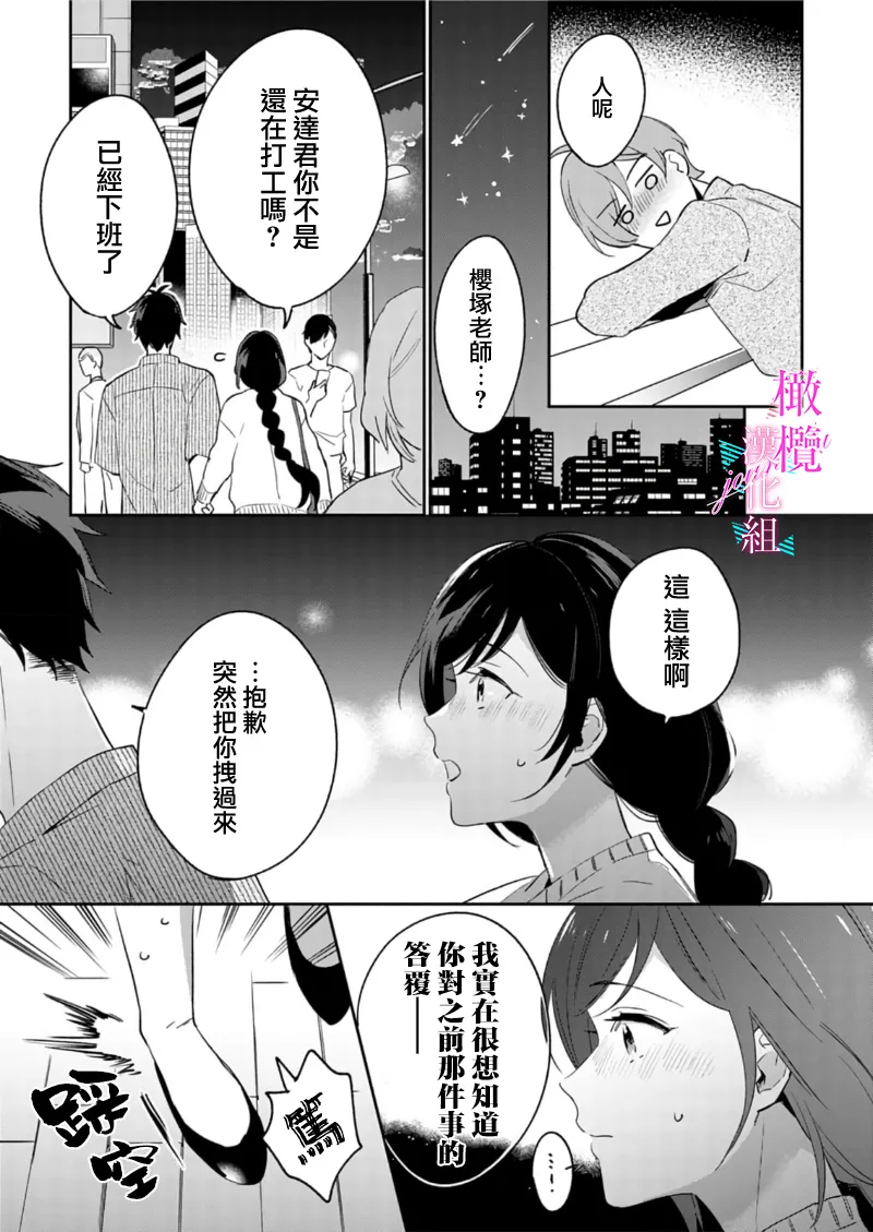 หน้า 259