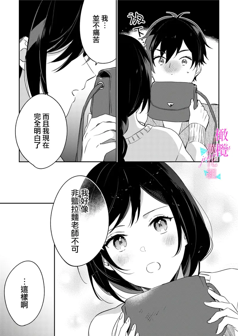 หน้า 267
