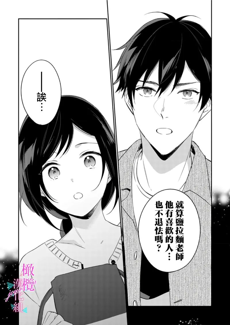 หน้า 268