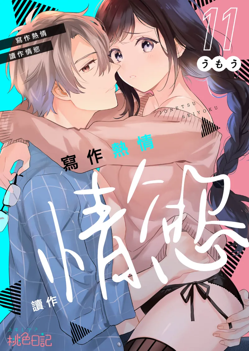 หน้า 271