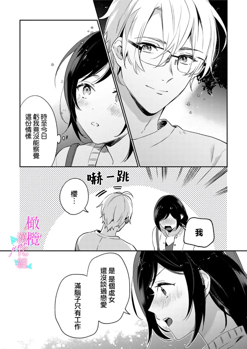 หน้า 278