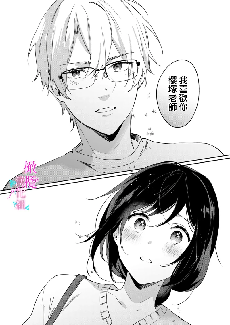 หน้า 281