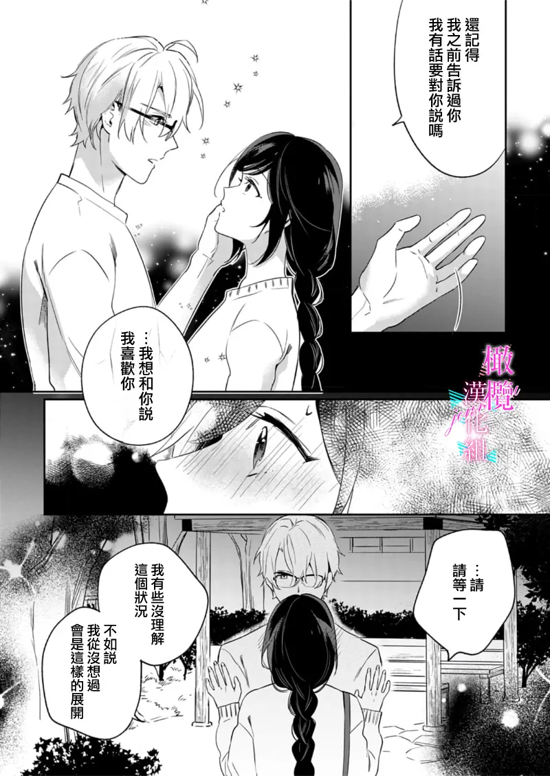 หน้า 282
