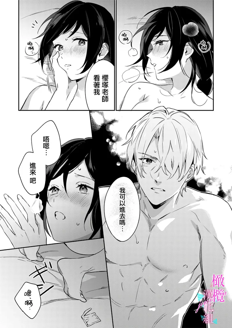 หน้า 292