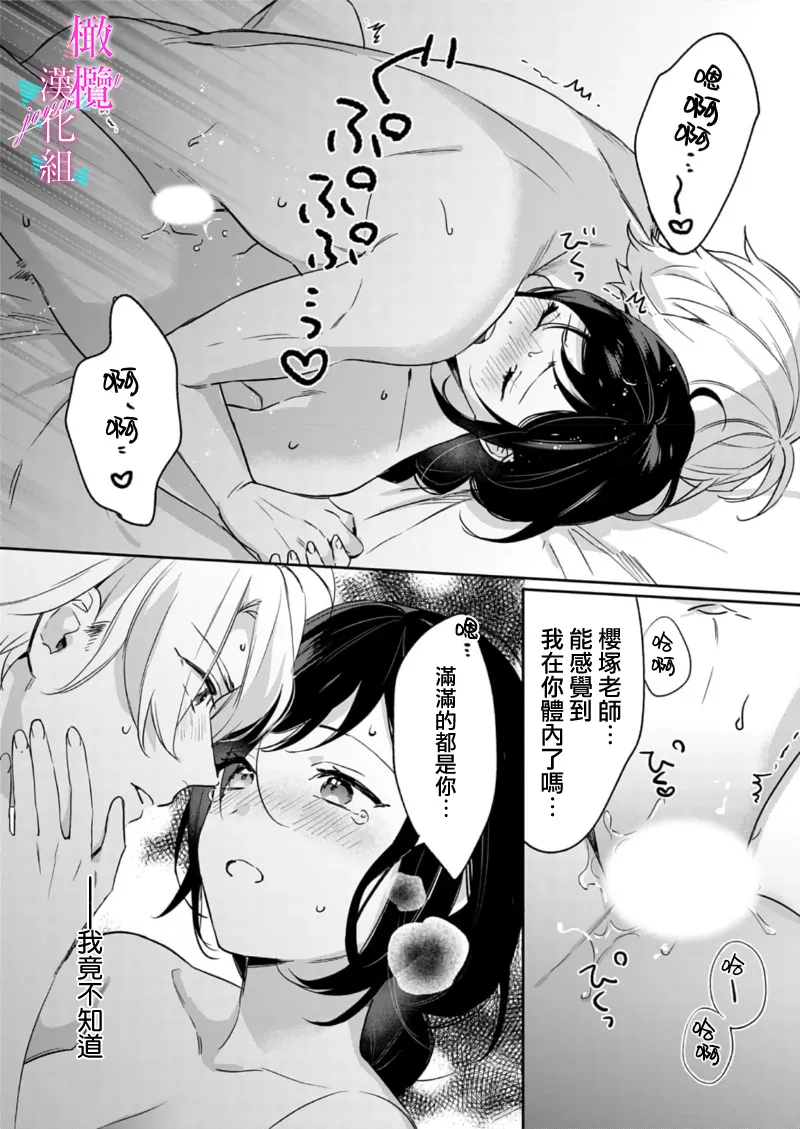 หน้า 293