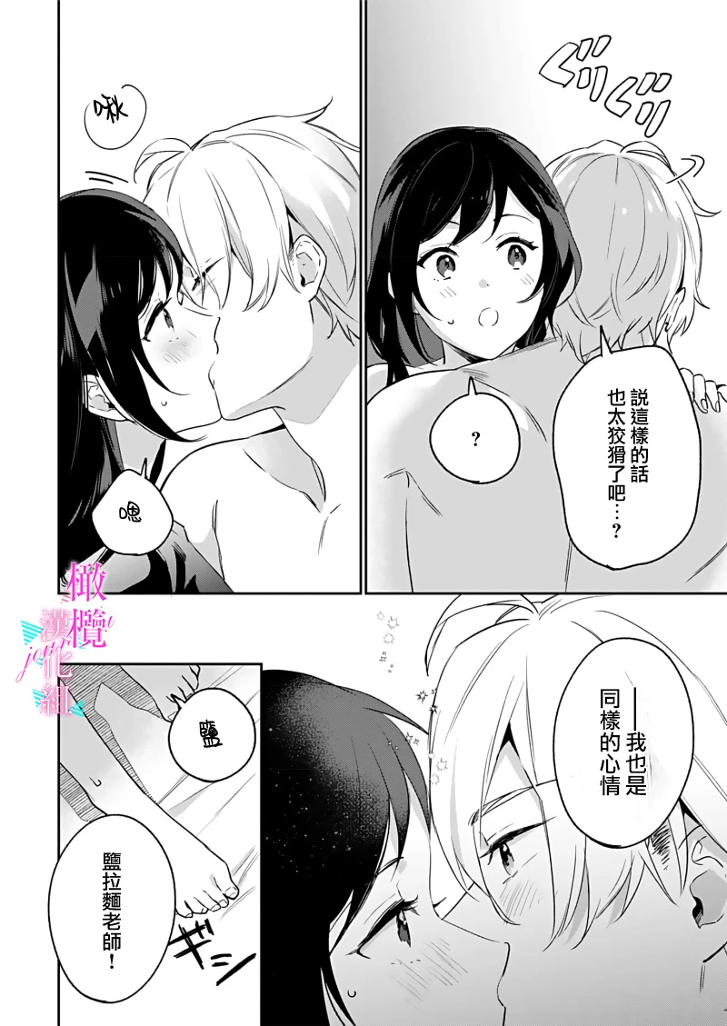 หน้า 304