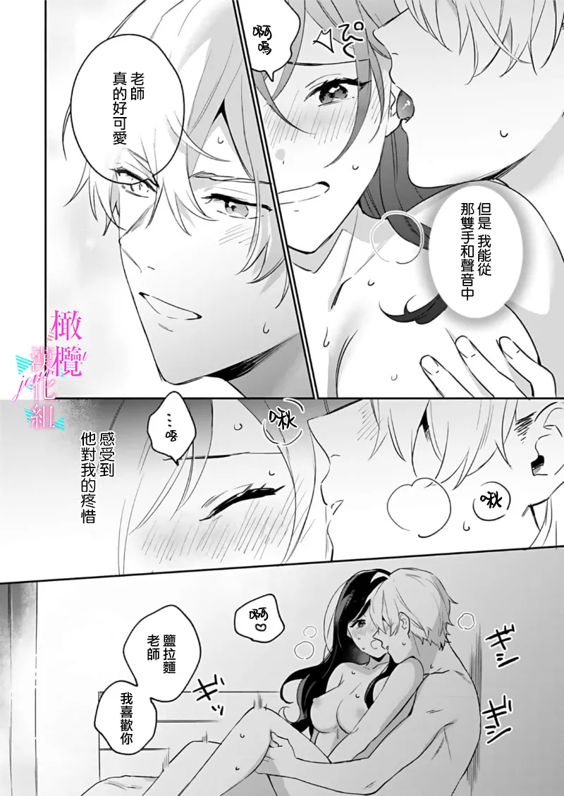 หน้า 308