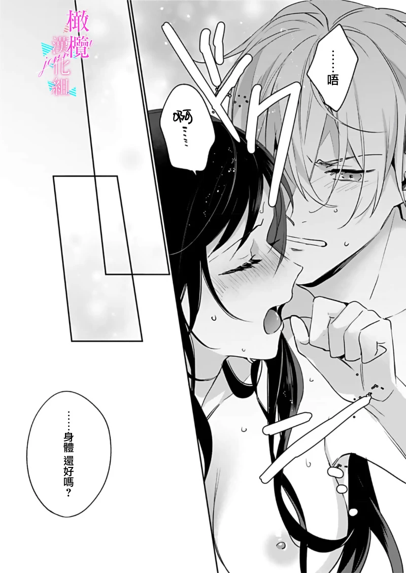 หน้า 311