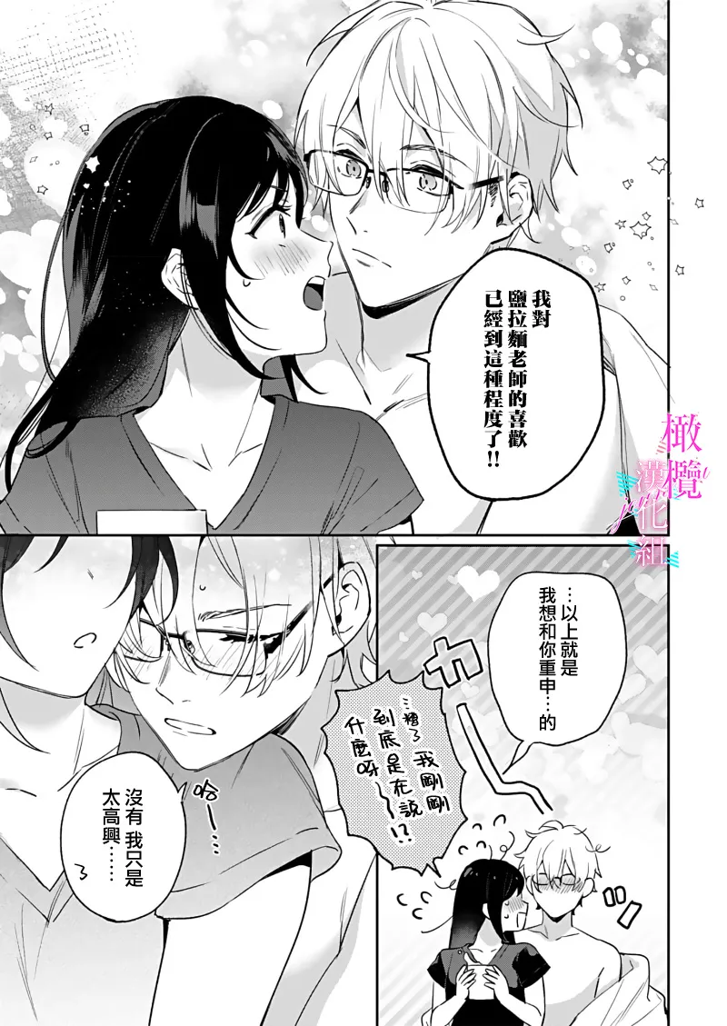 หน้า 315