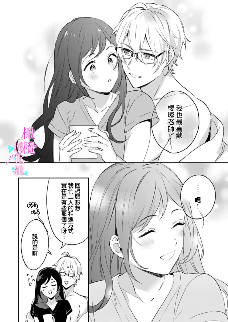 หน้า 316