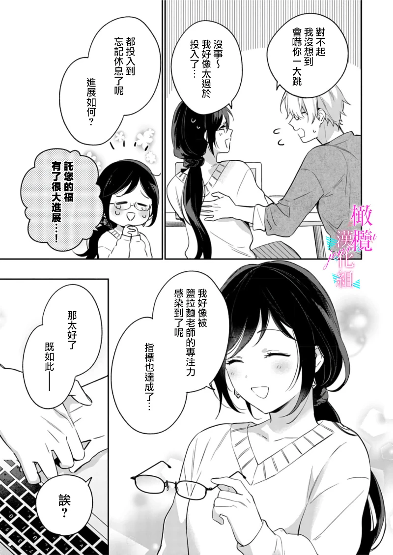 หน้า 330