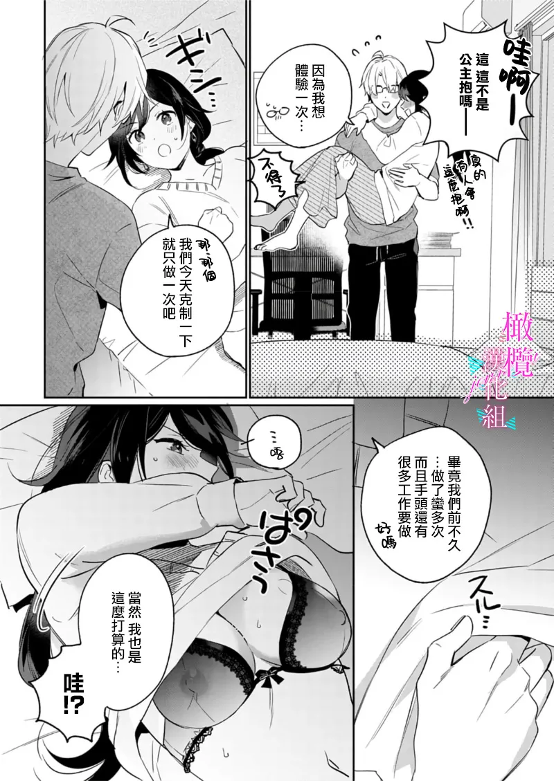 หน้า 333