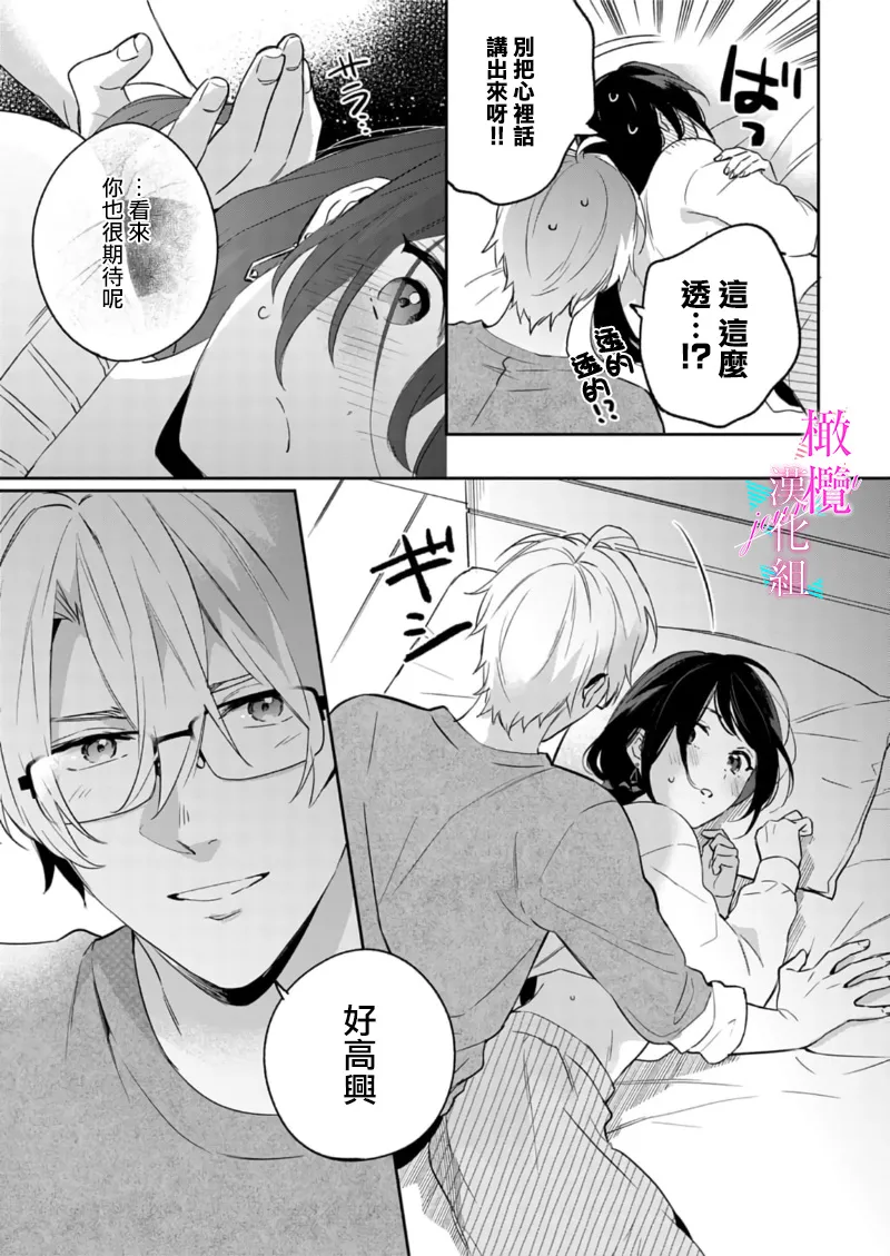 หน้า 334