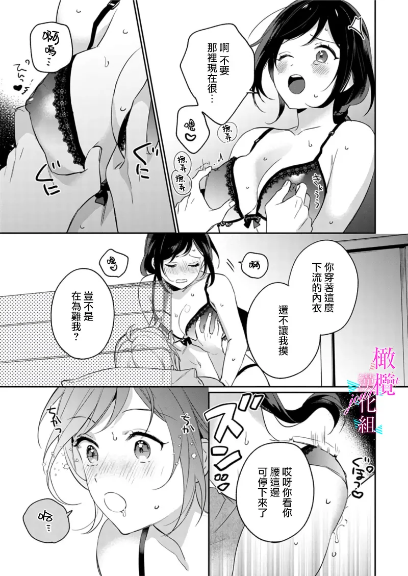 หน้า 338