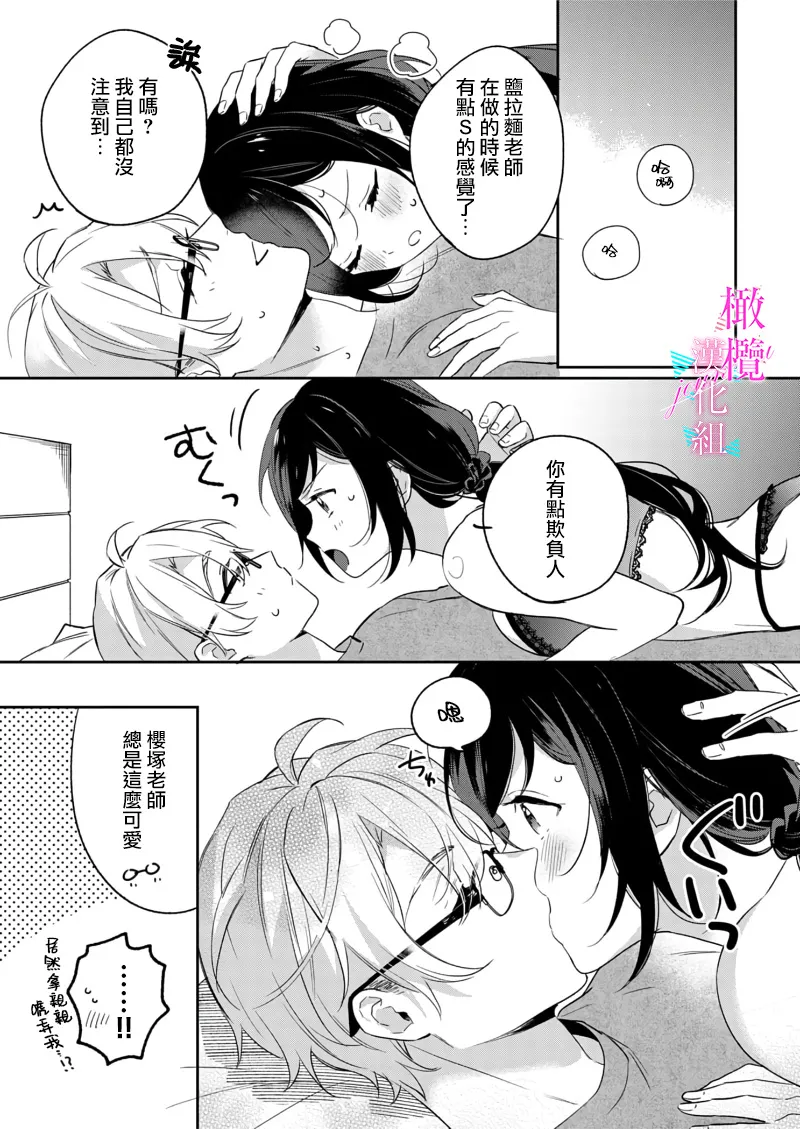 หน้า 340
