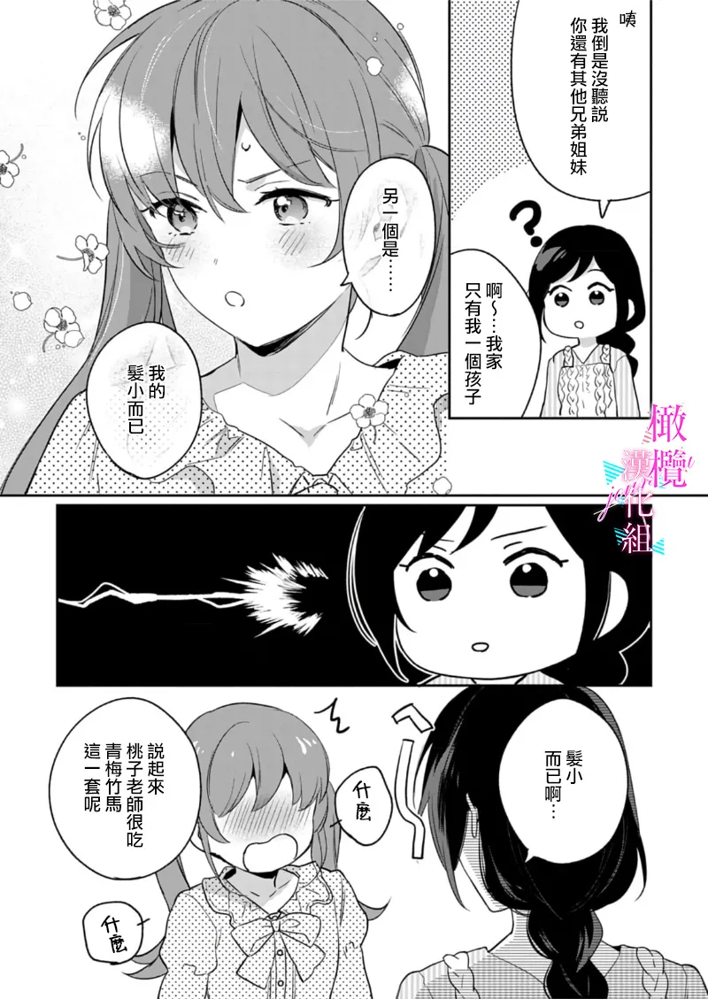 หน้า 344