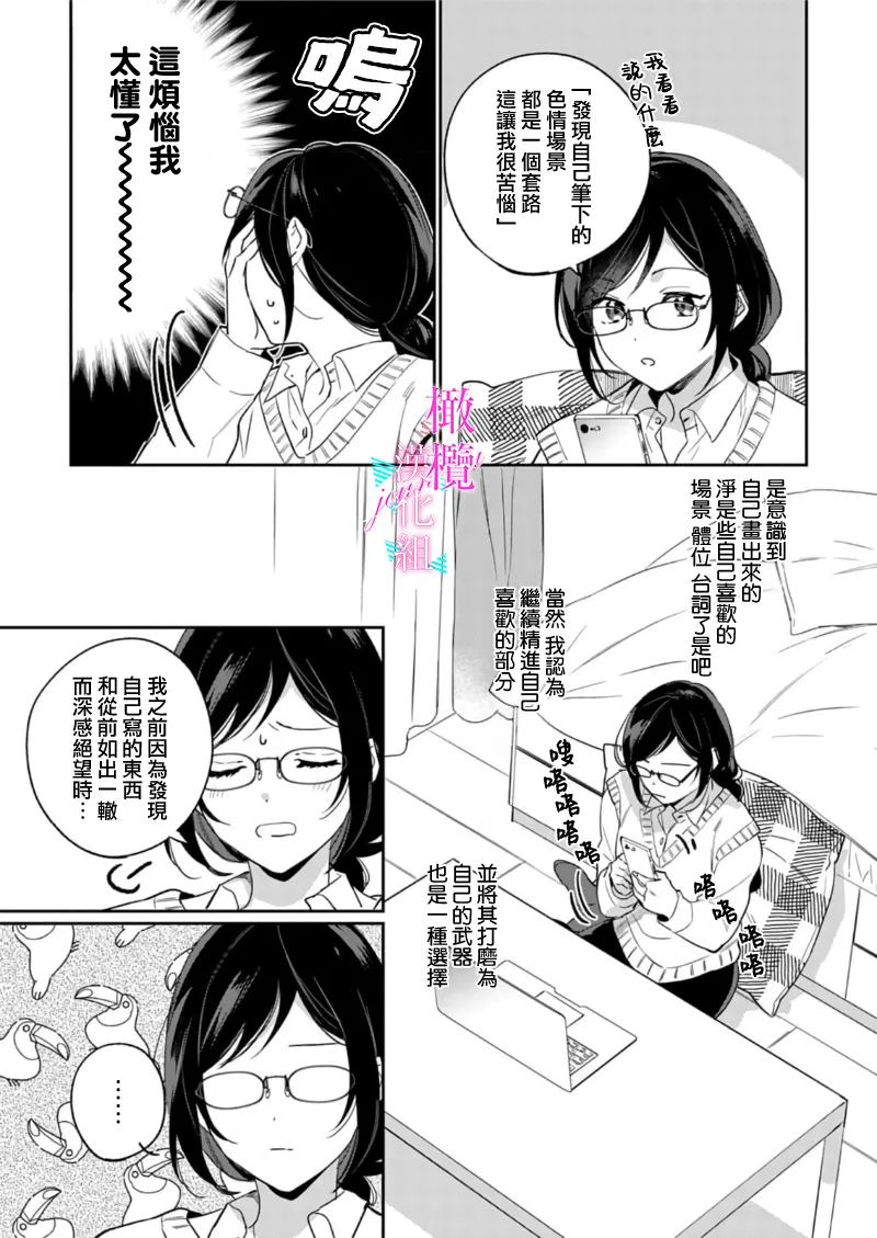 หน้า 355