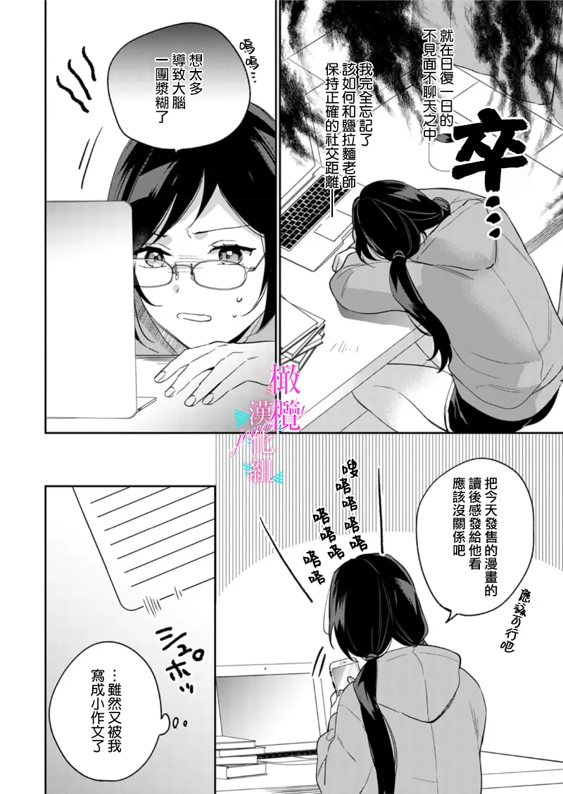 หน้า 364