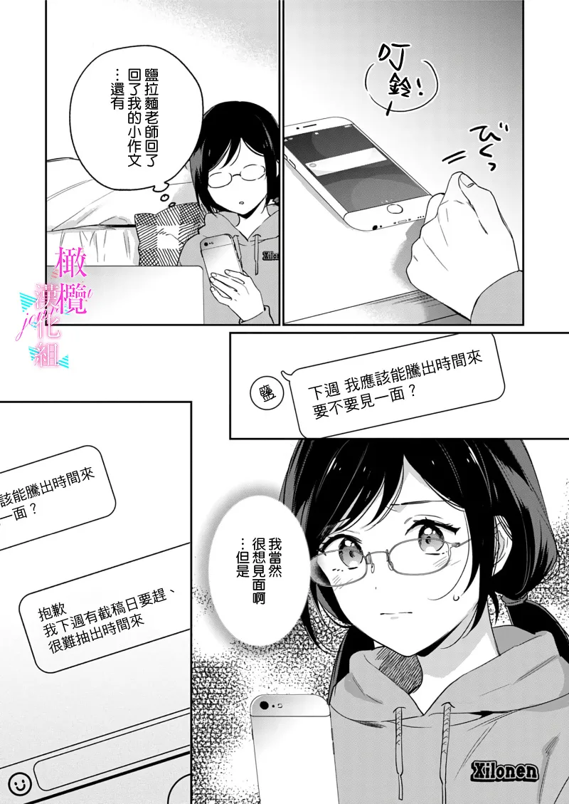 หน้า 367