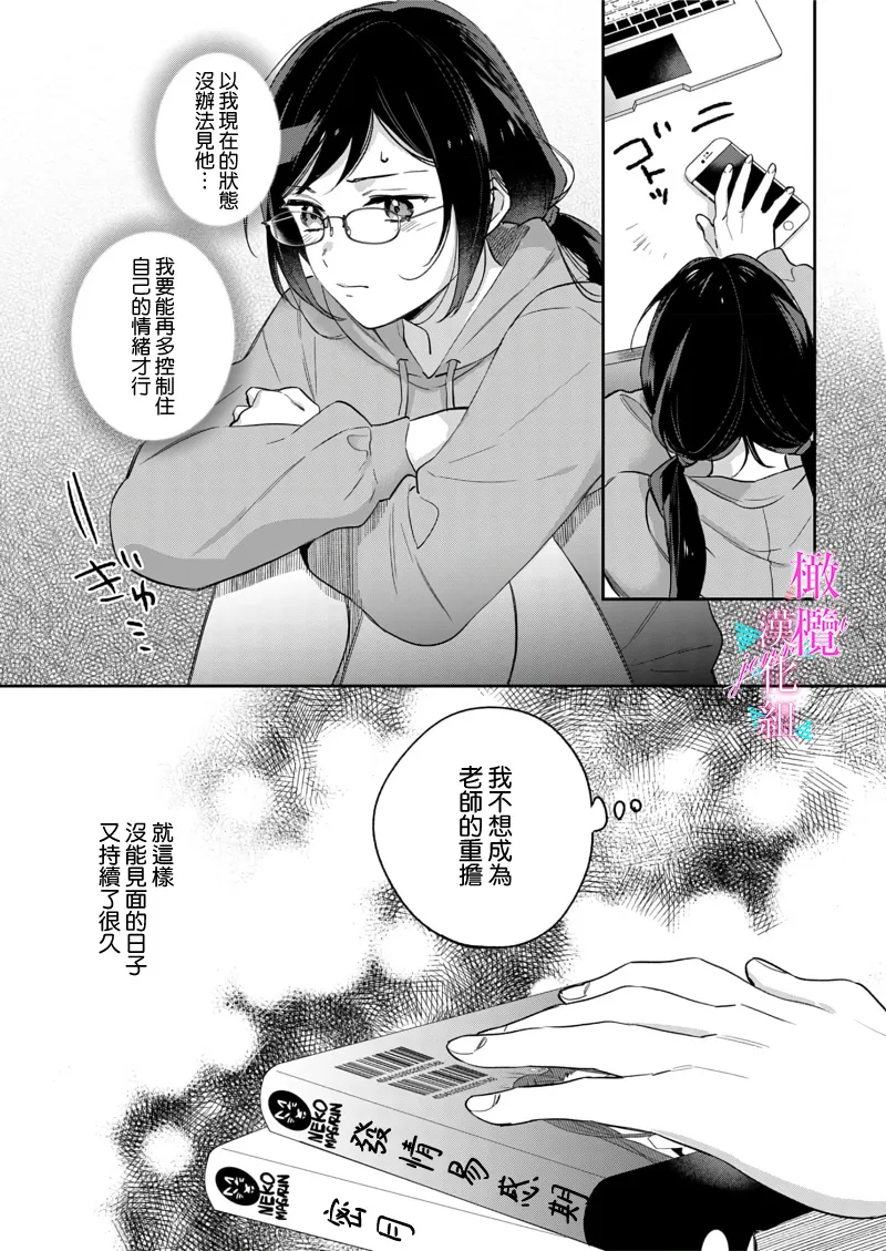 หน้า 368