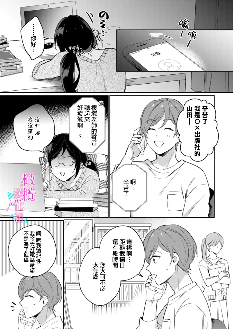 หน้า 369