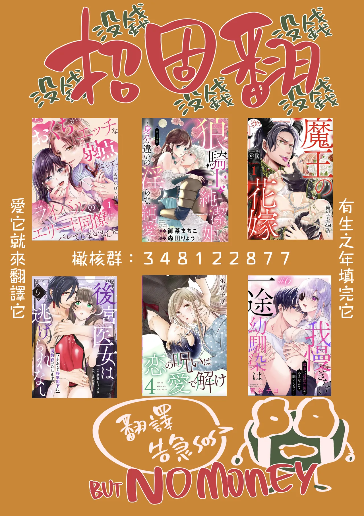 หน้า 381