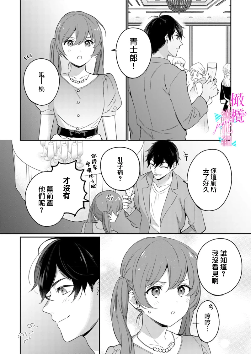 หน้า 402