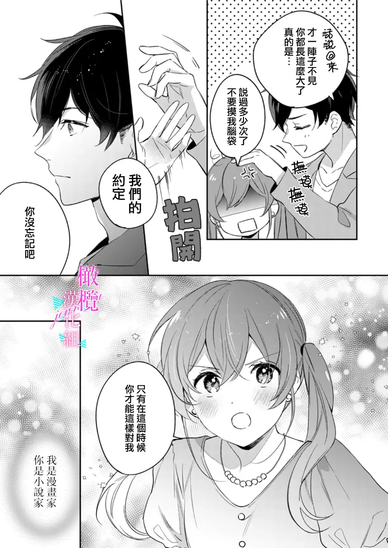 หน้า 403