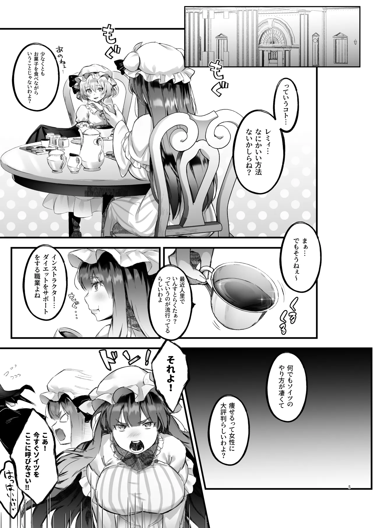 หน้า 4
