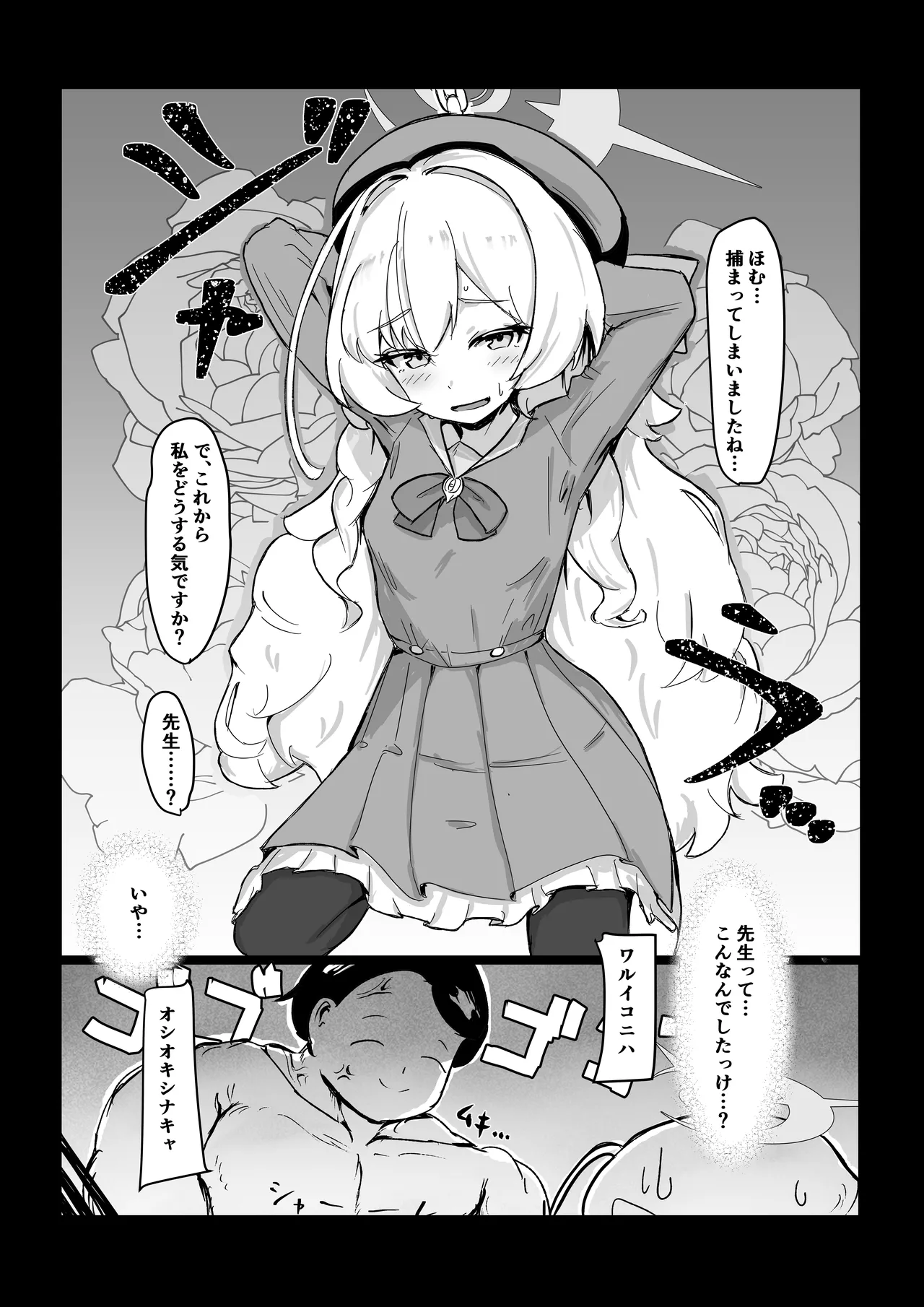 หน้า 3