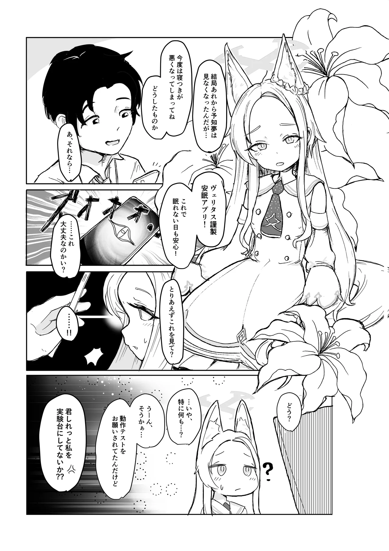 หน้า 11