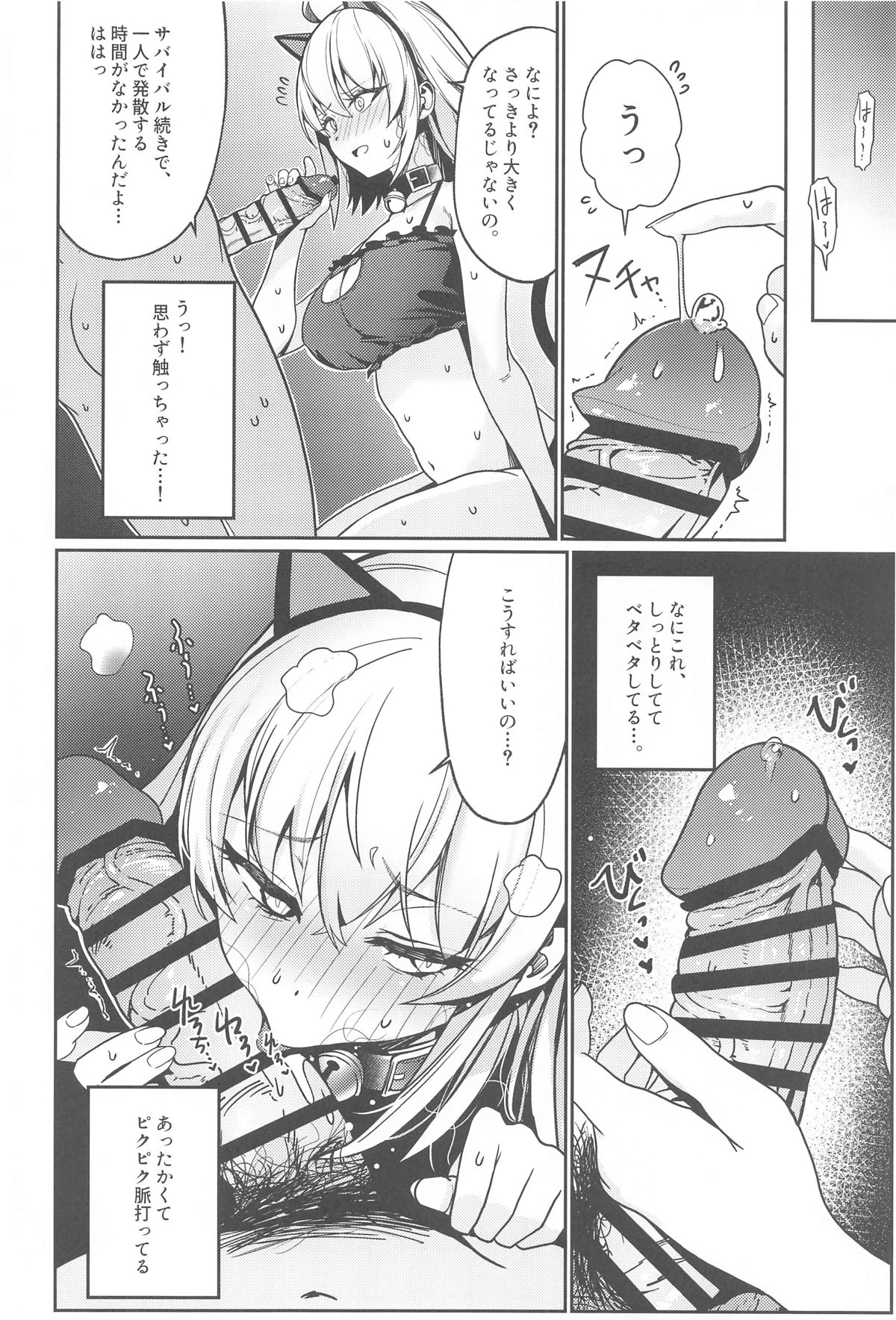 หน้า 17