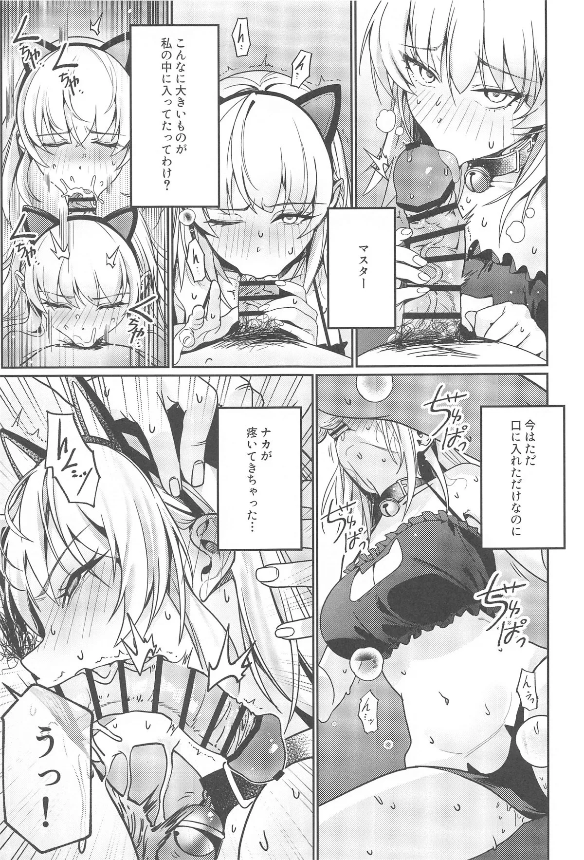 หน้า 18
