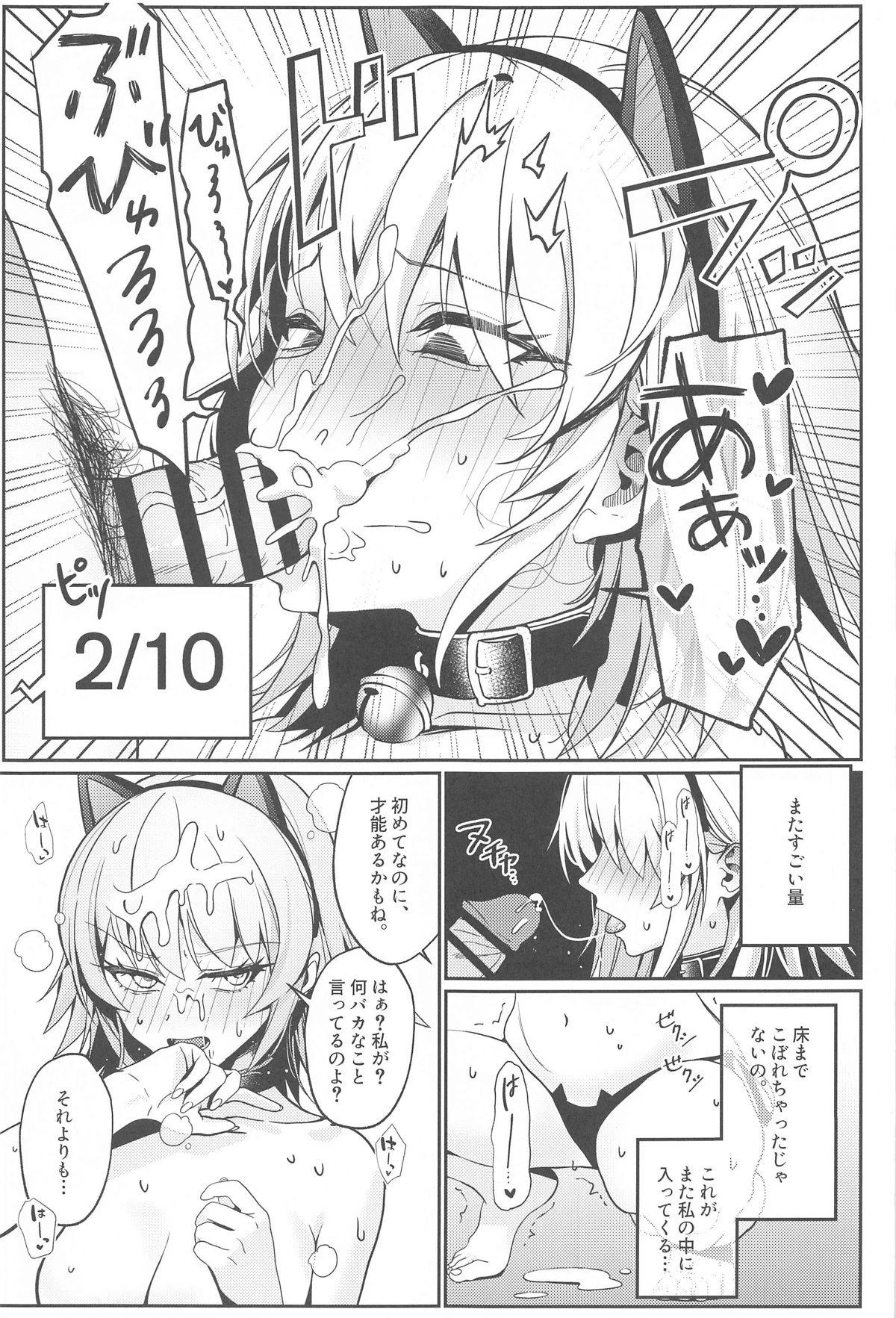 หน้า 20