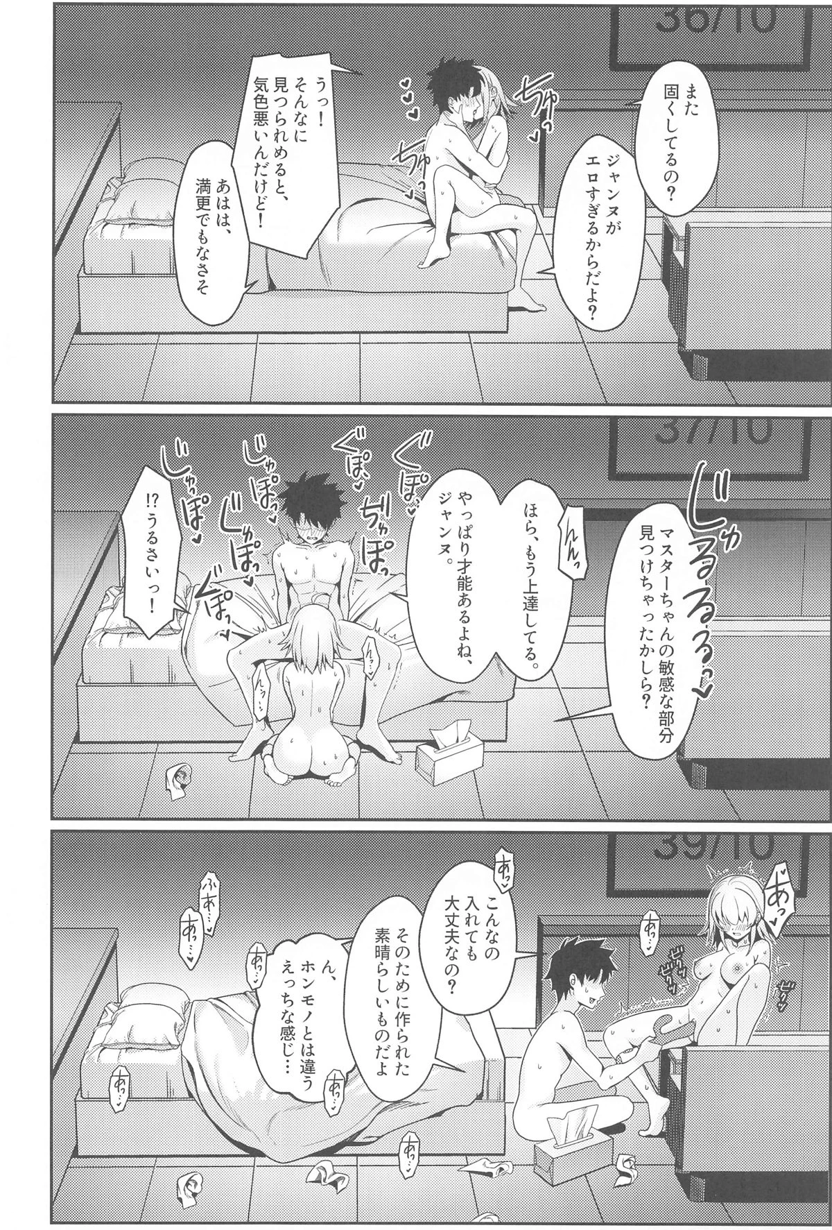 หน้า 31