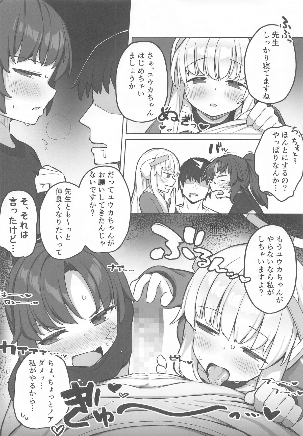 หน้า 17