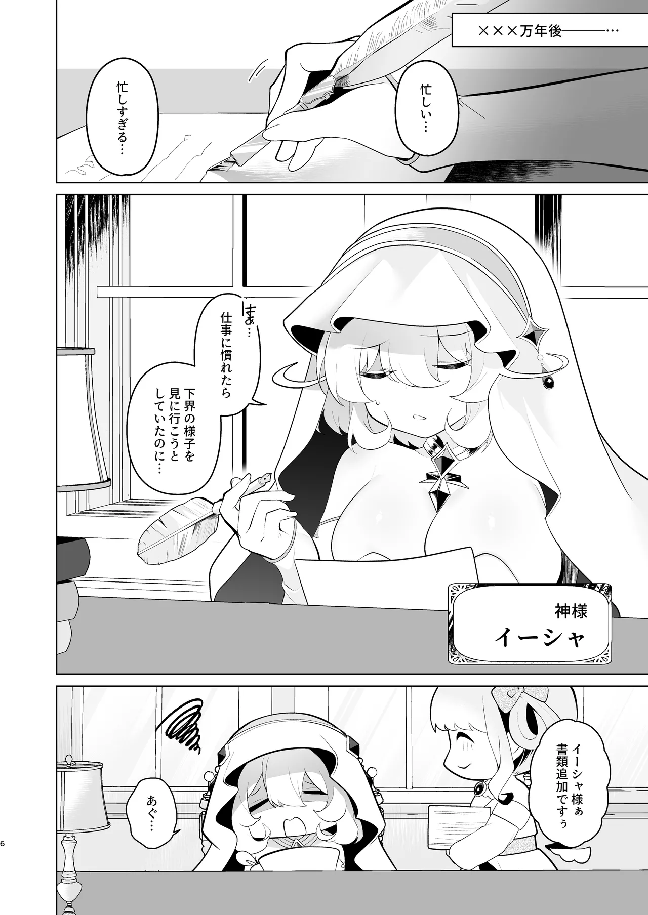 หน้า 5