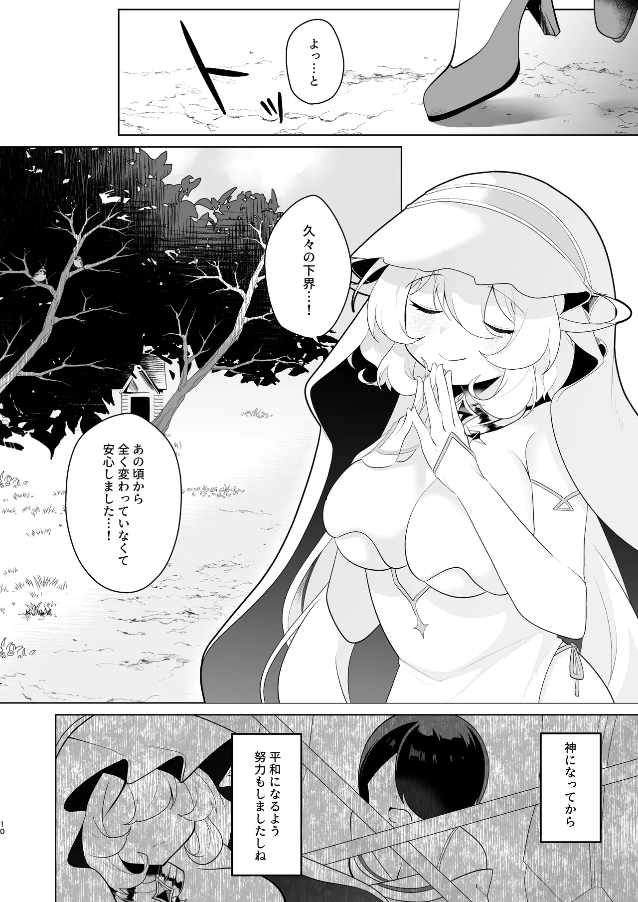 หน้า 9