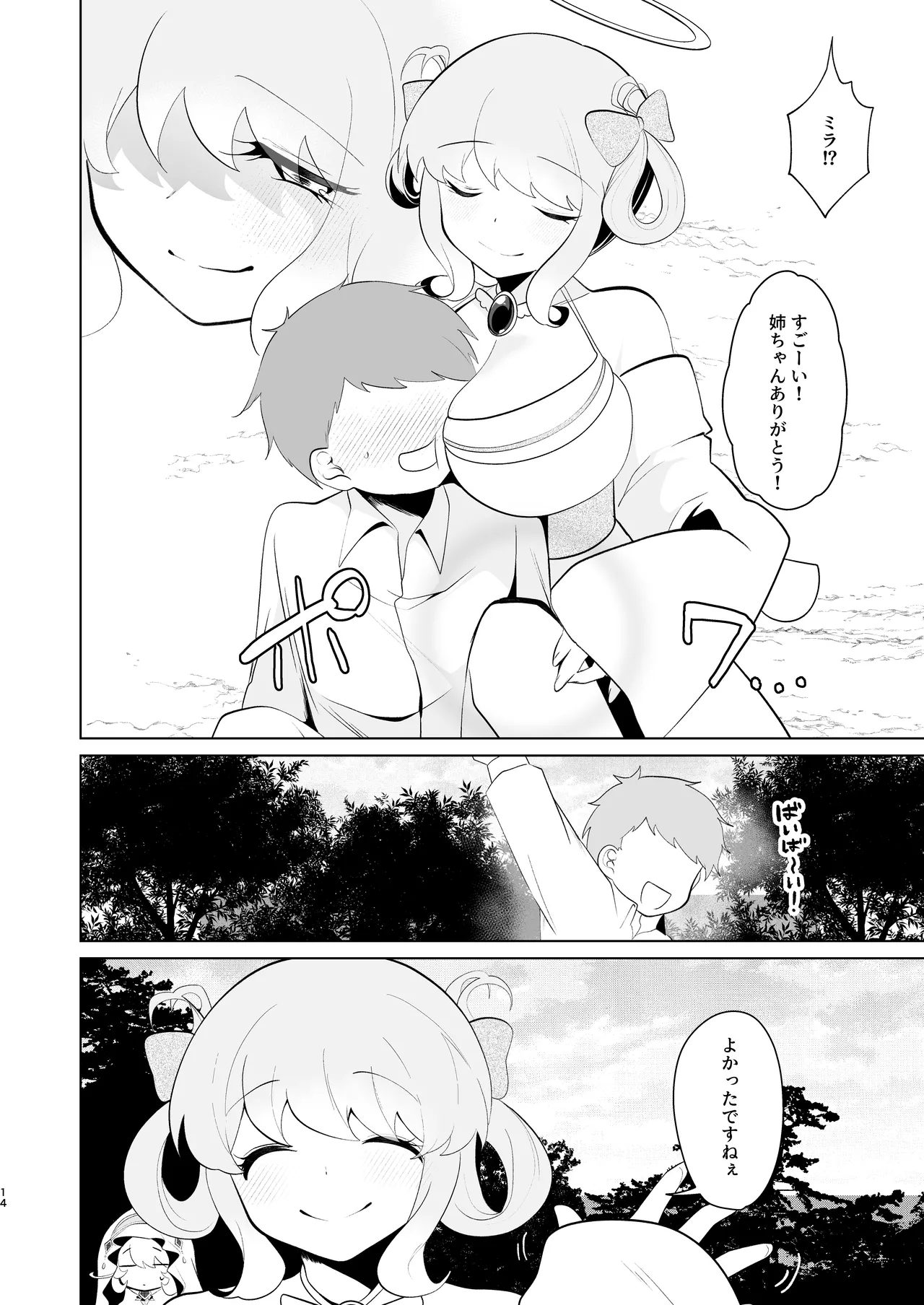 หน้า 13