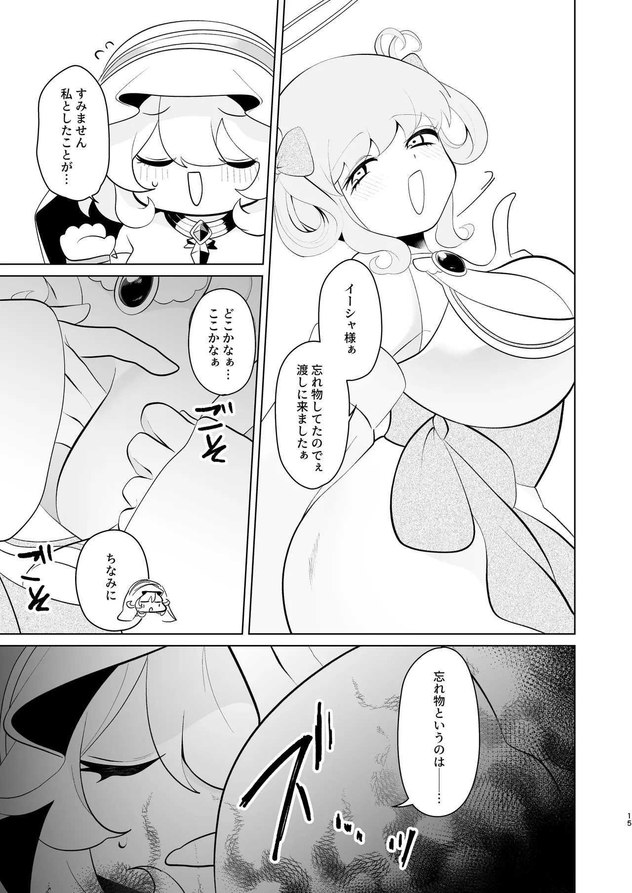 หน้า 14