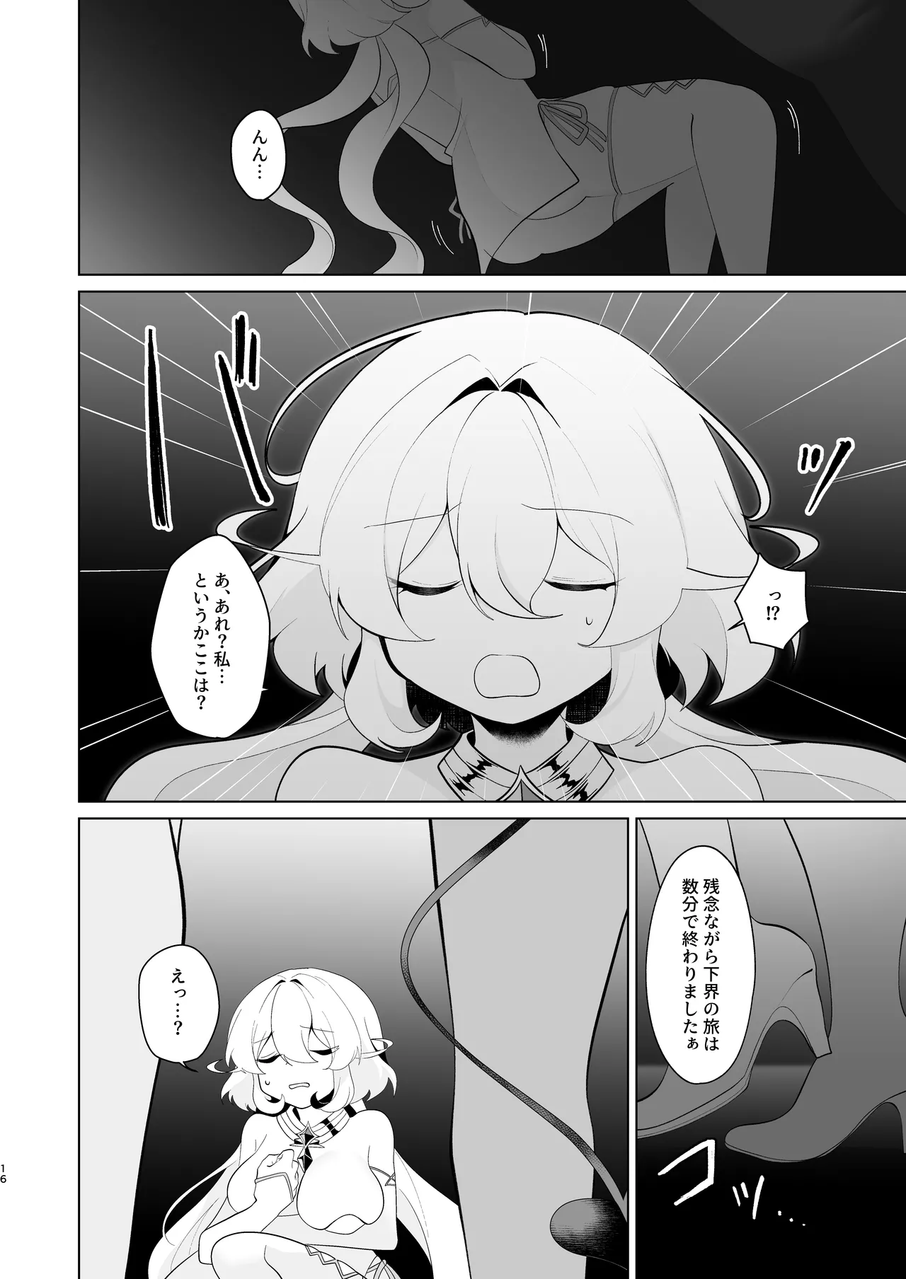 หน้า 15