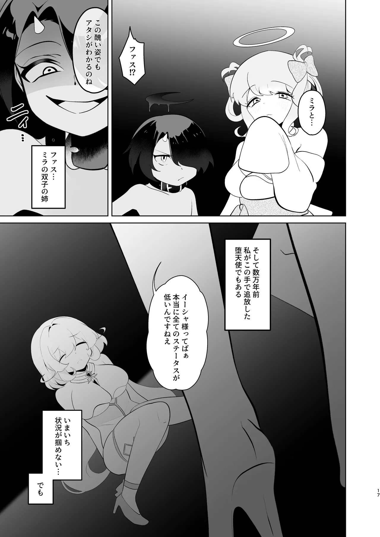 หน้า 16