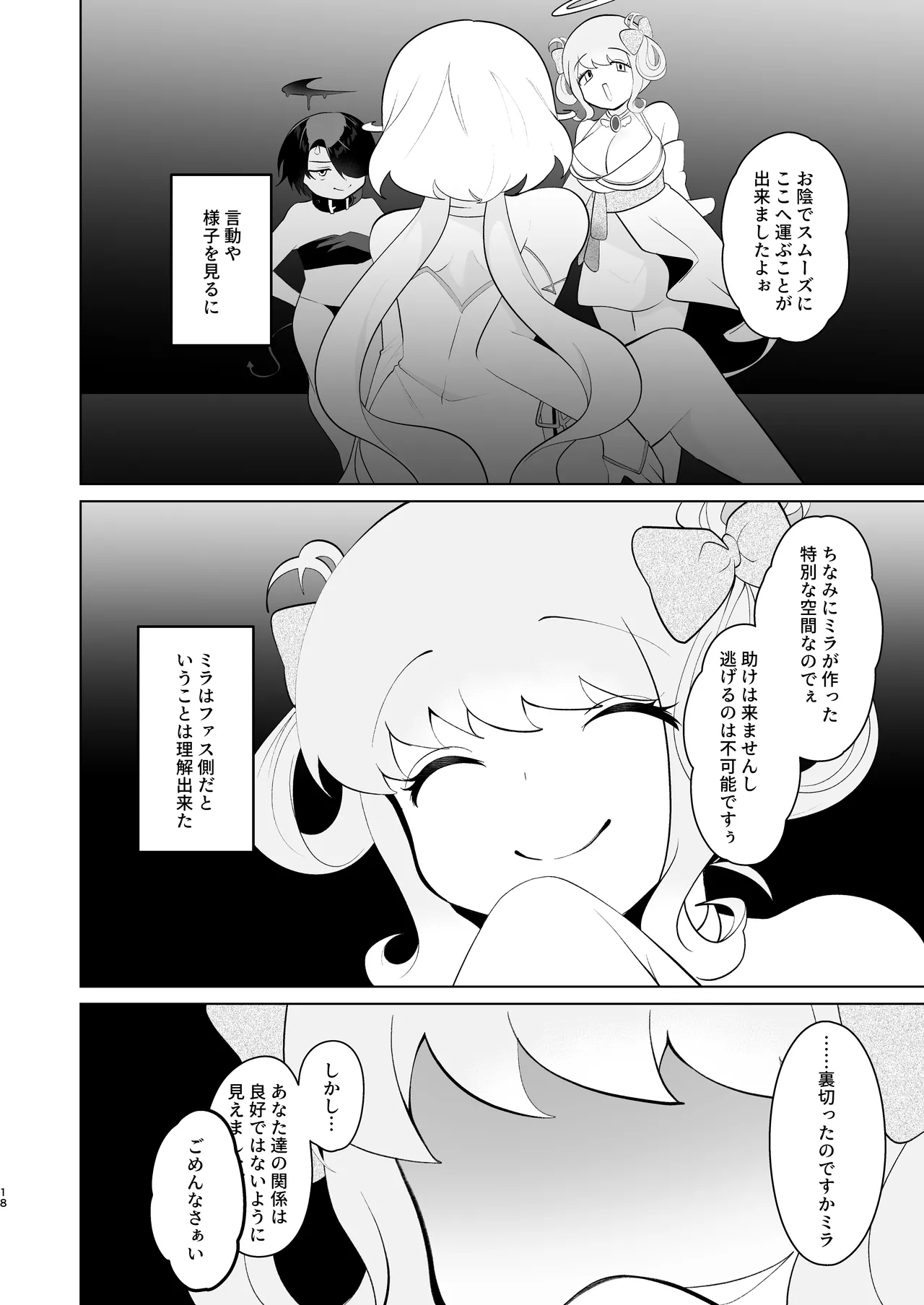 หน้า 17