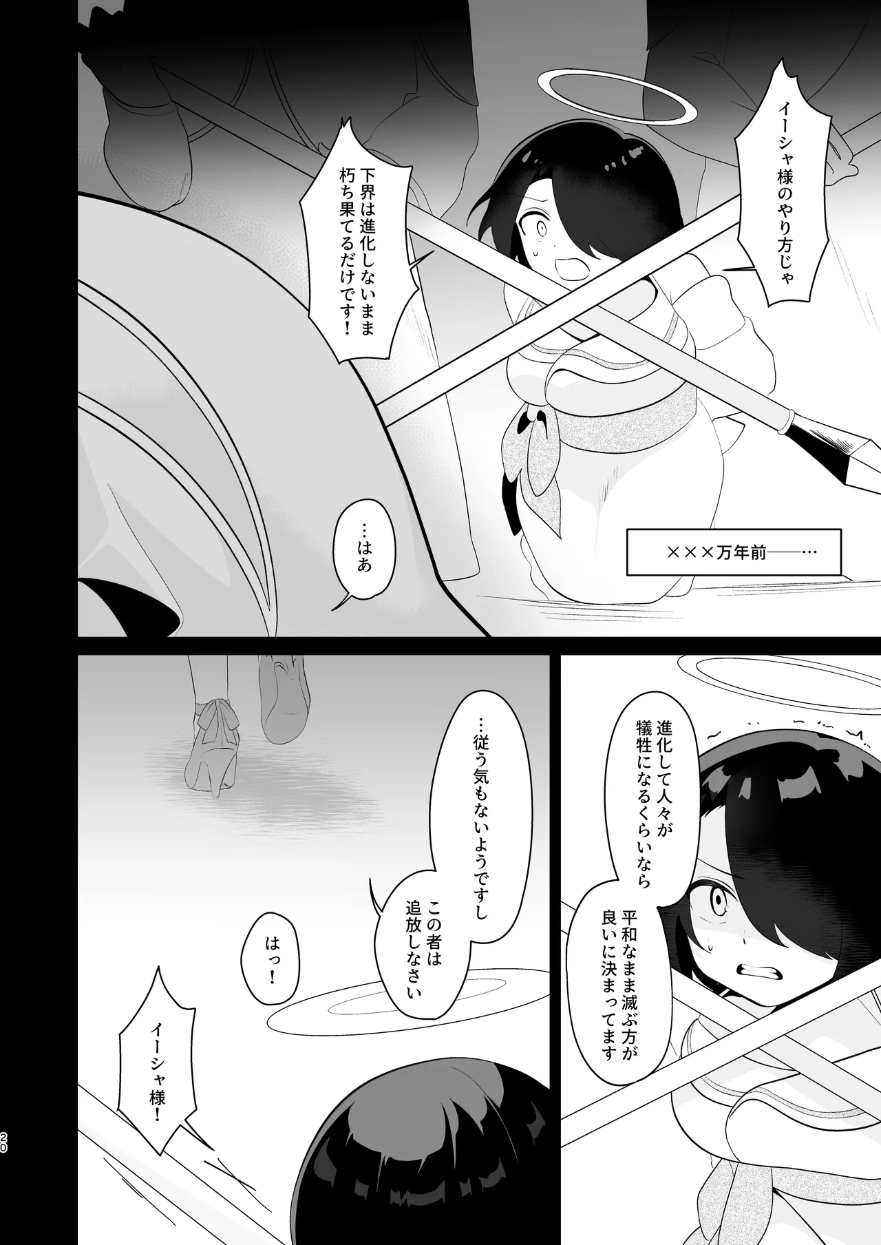 หน้า 19