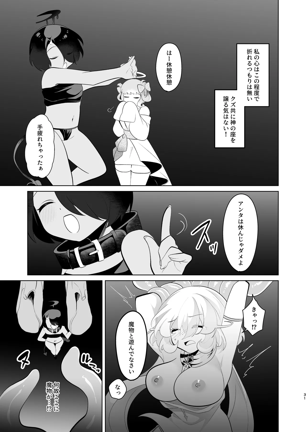 หน้า 30