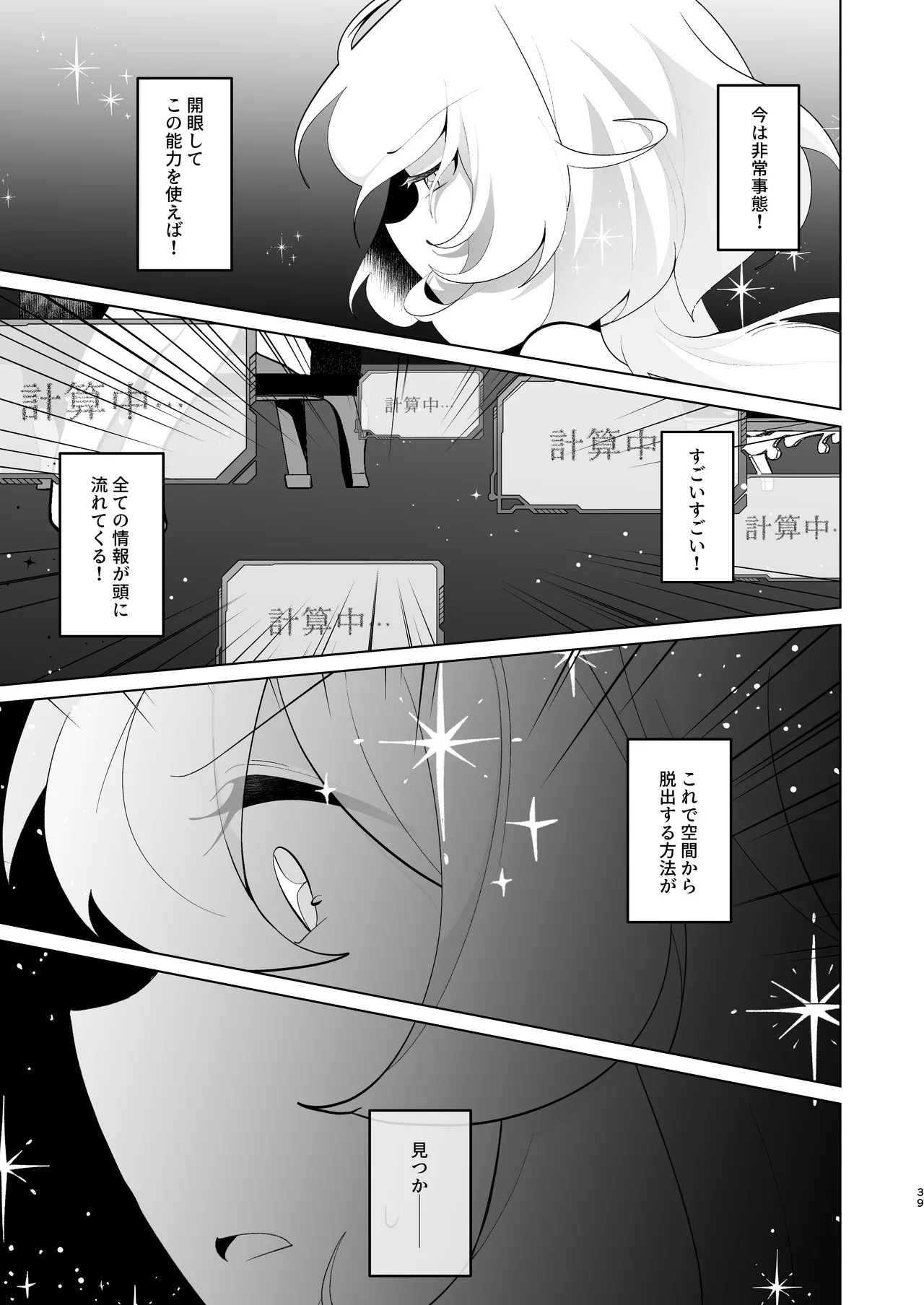 หน้า 38